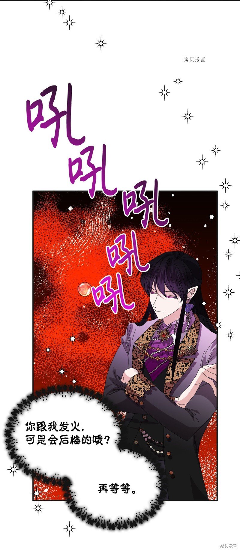 第80话