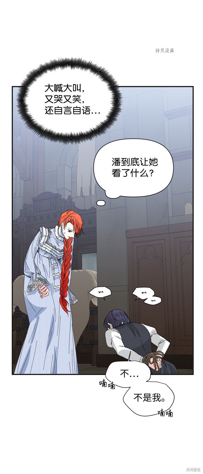 第80话