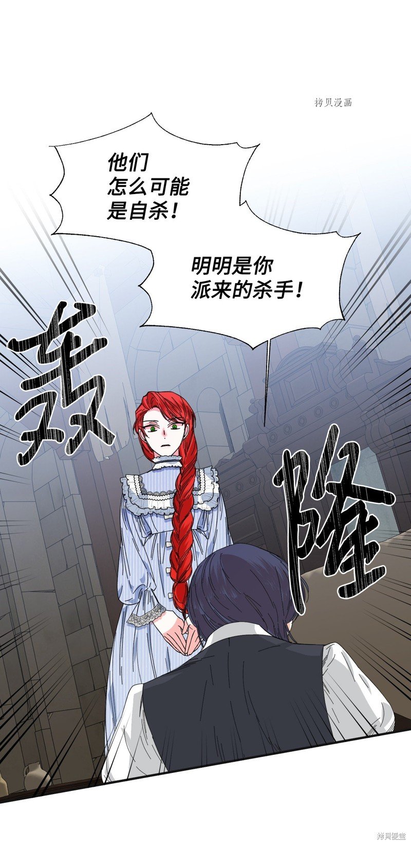 第80话