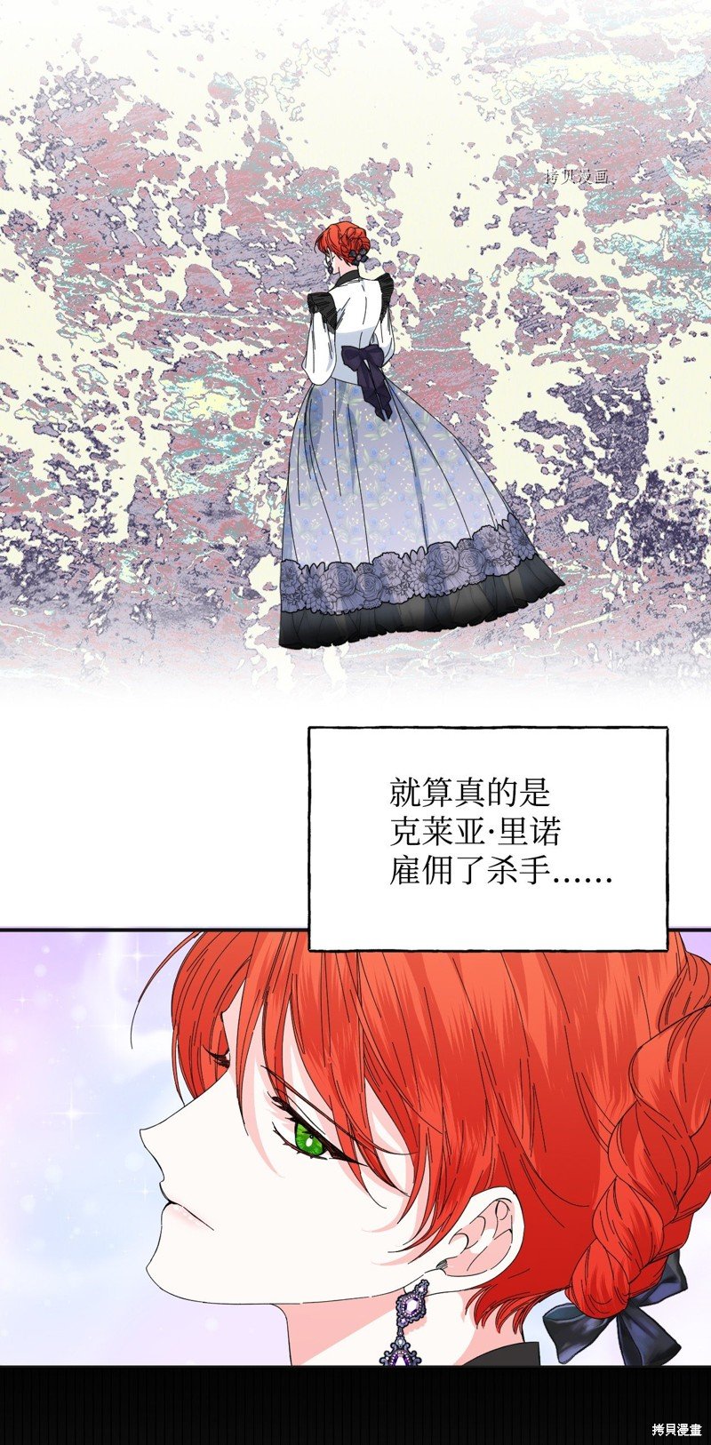 第80话
