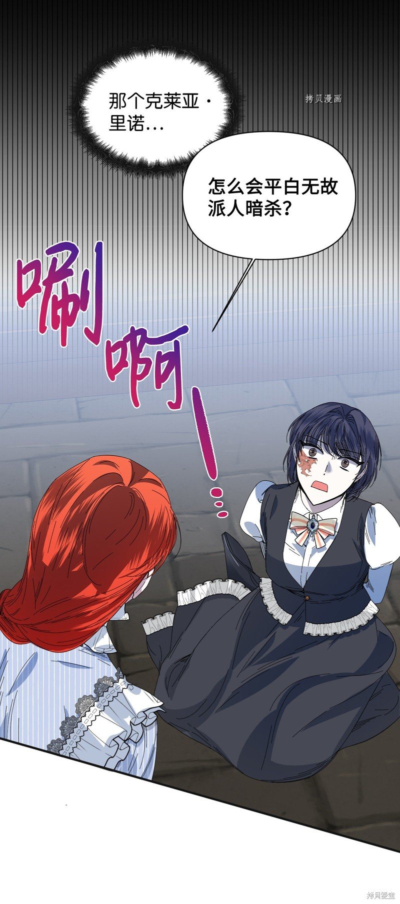 第80话