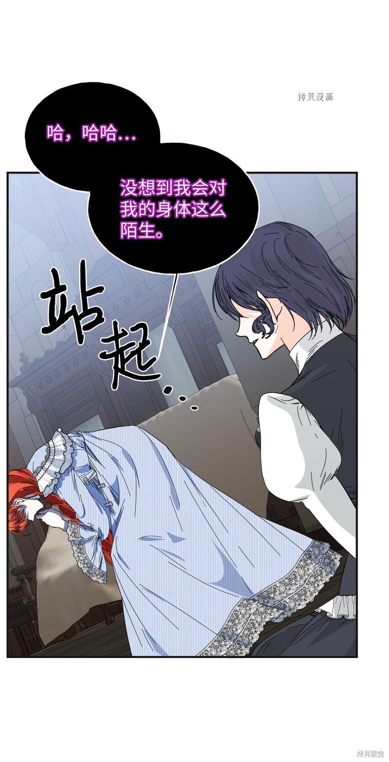 第80话