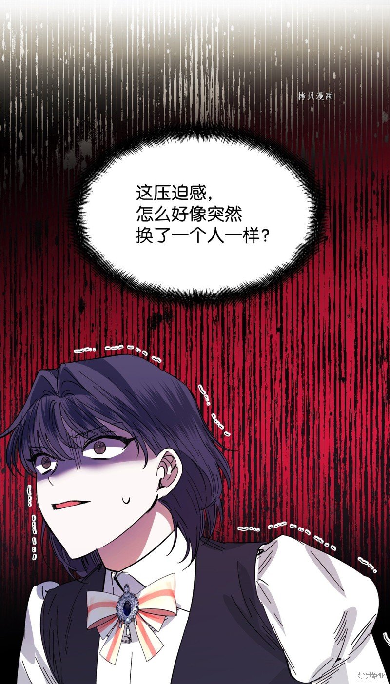 第81话