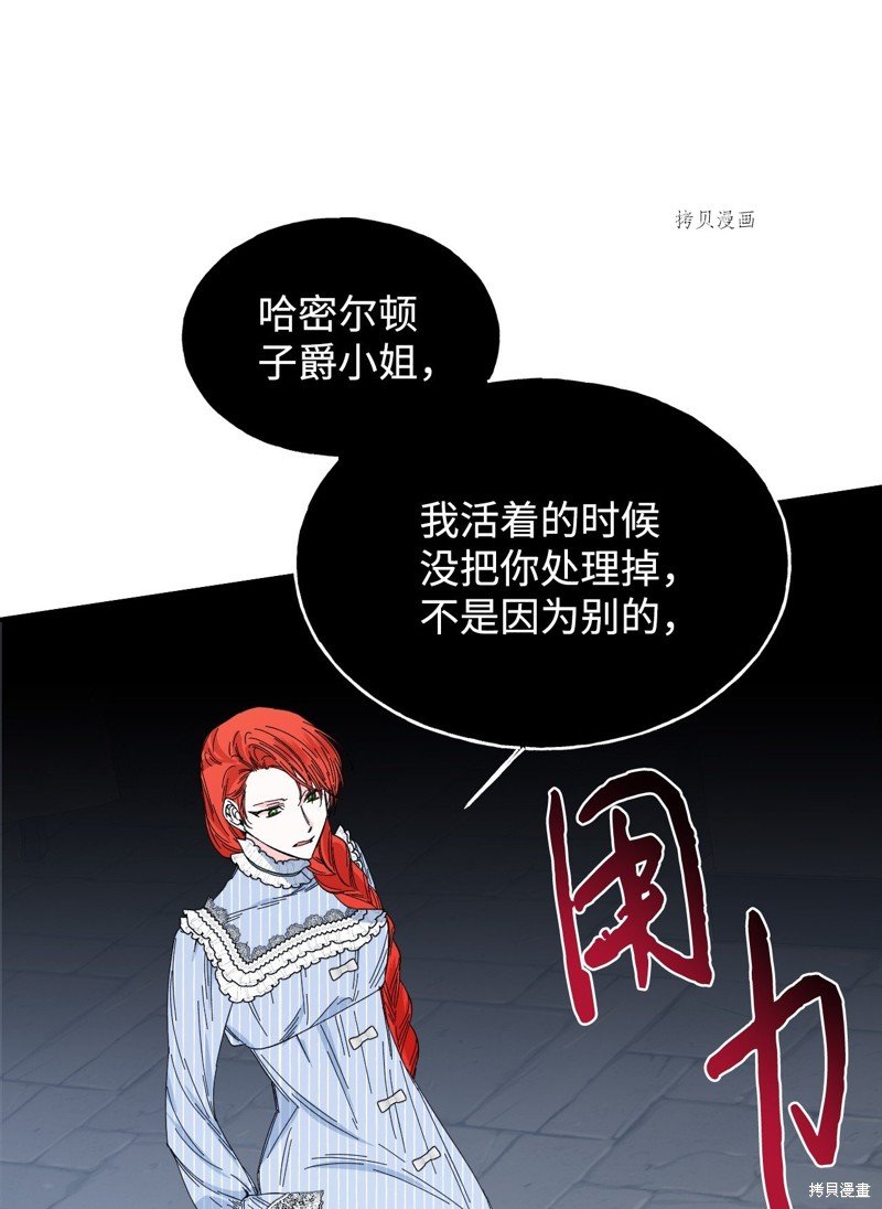 第81话