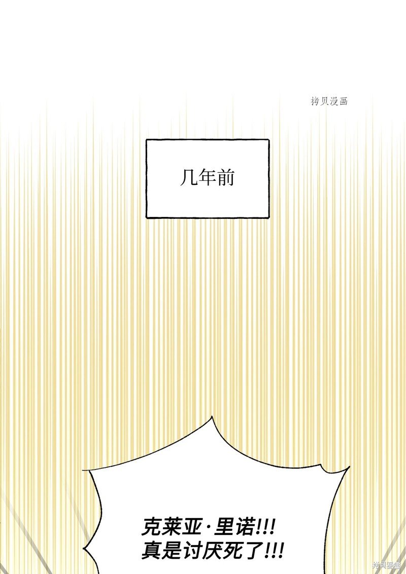 第81话