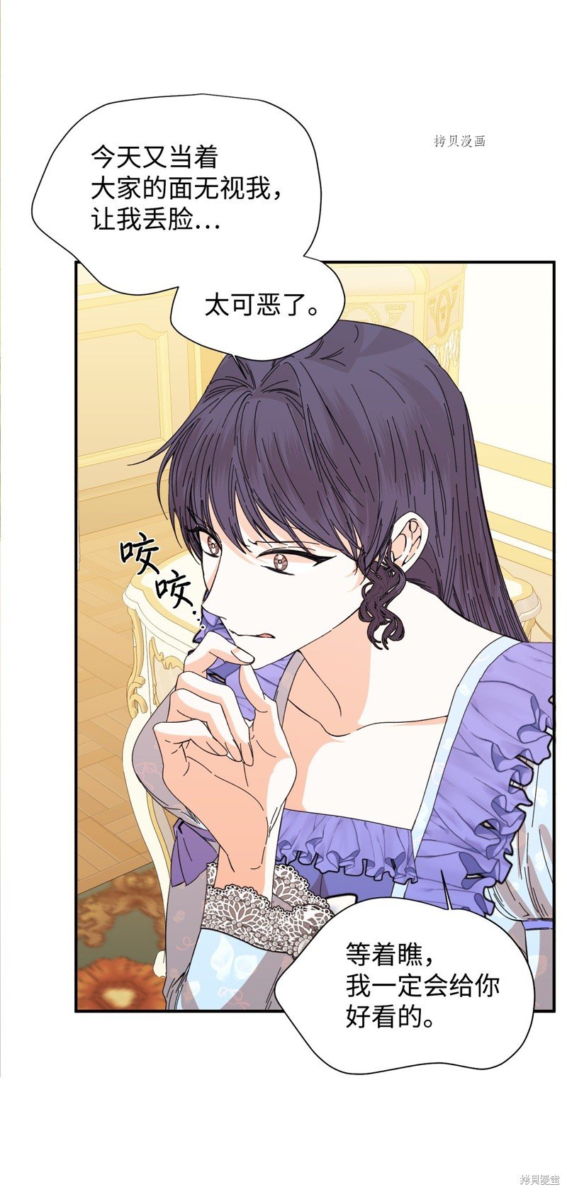 第81话