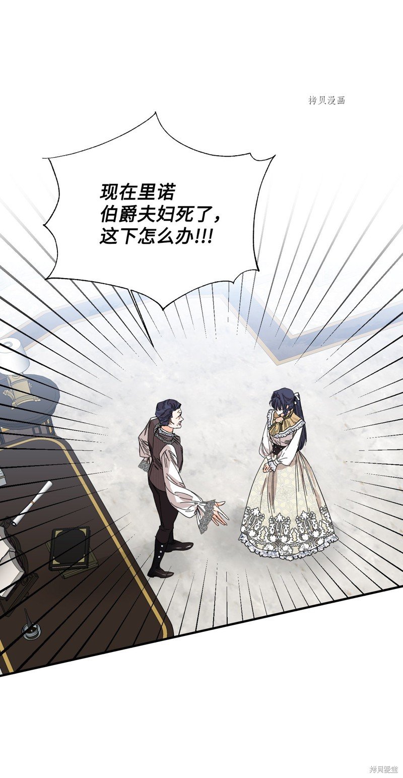 第81话