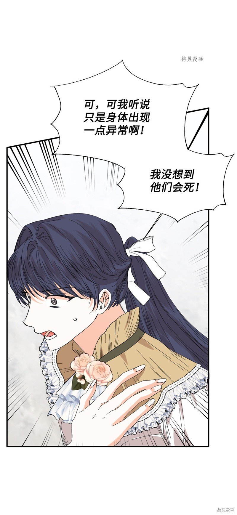 第81话