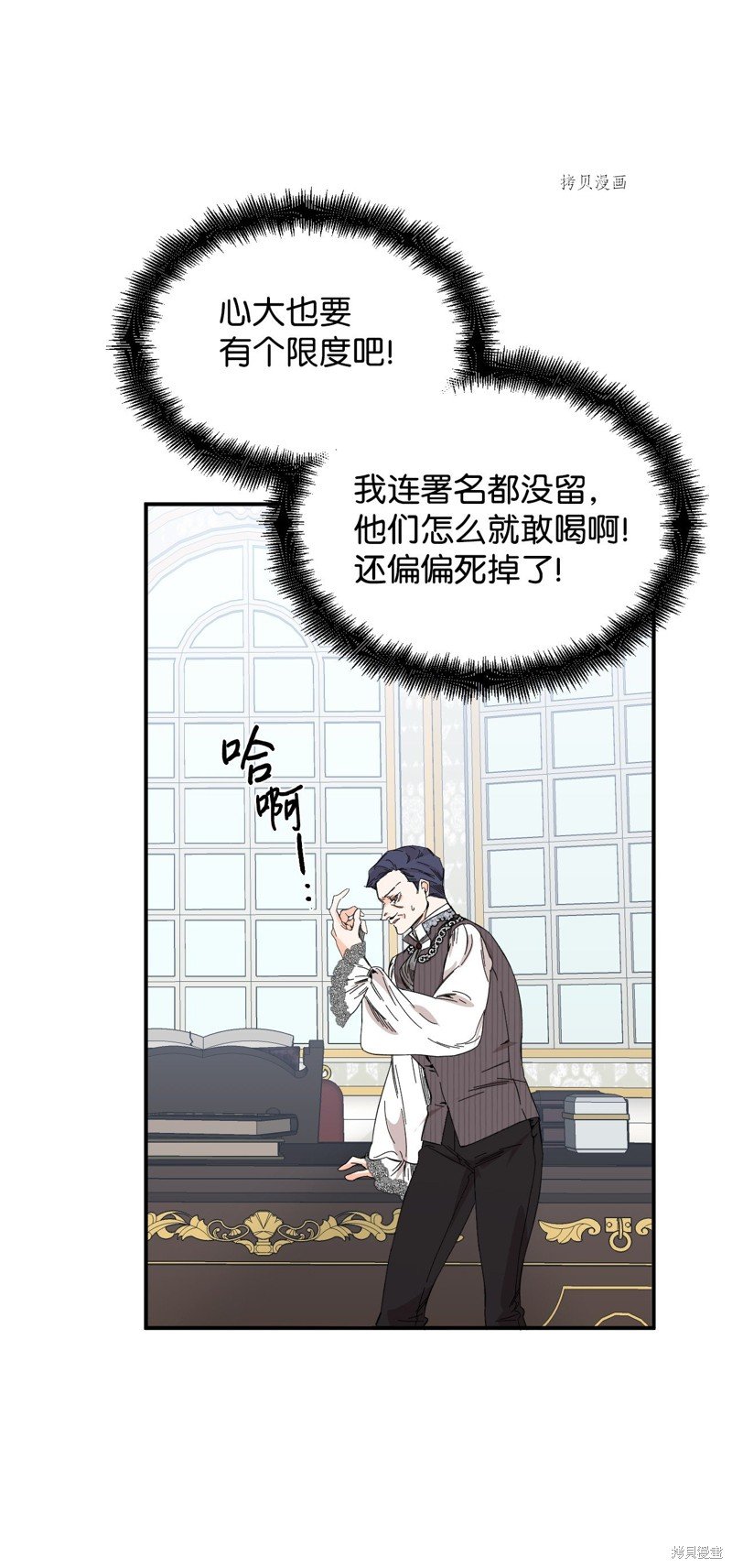 第81话