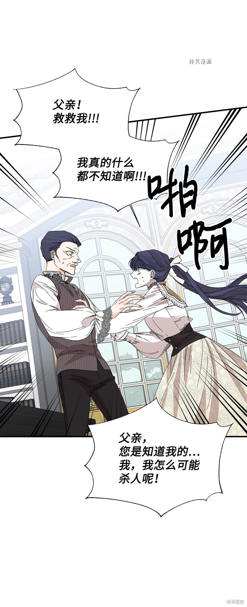 第81话