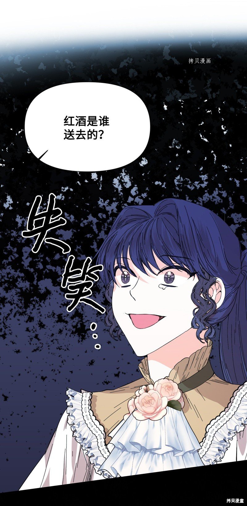 第81话