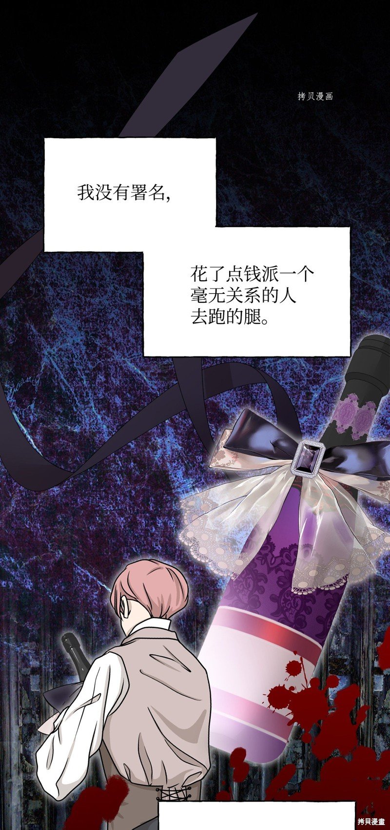 第81话
