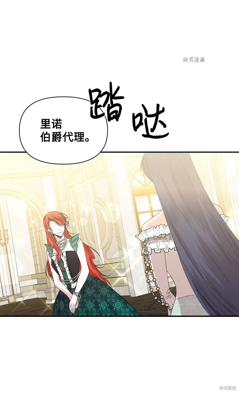 第81话