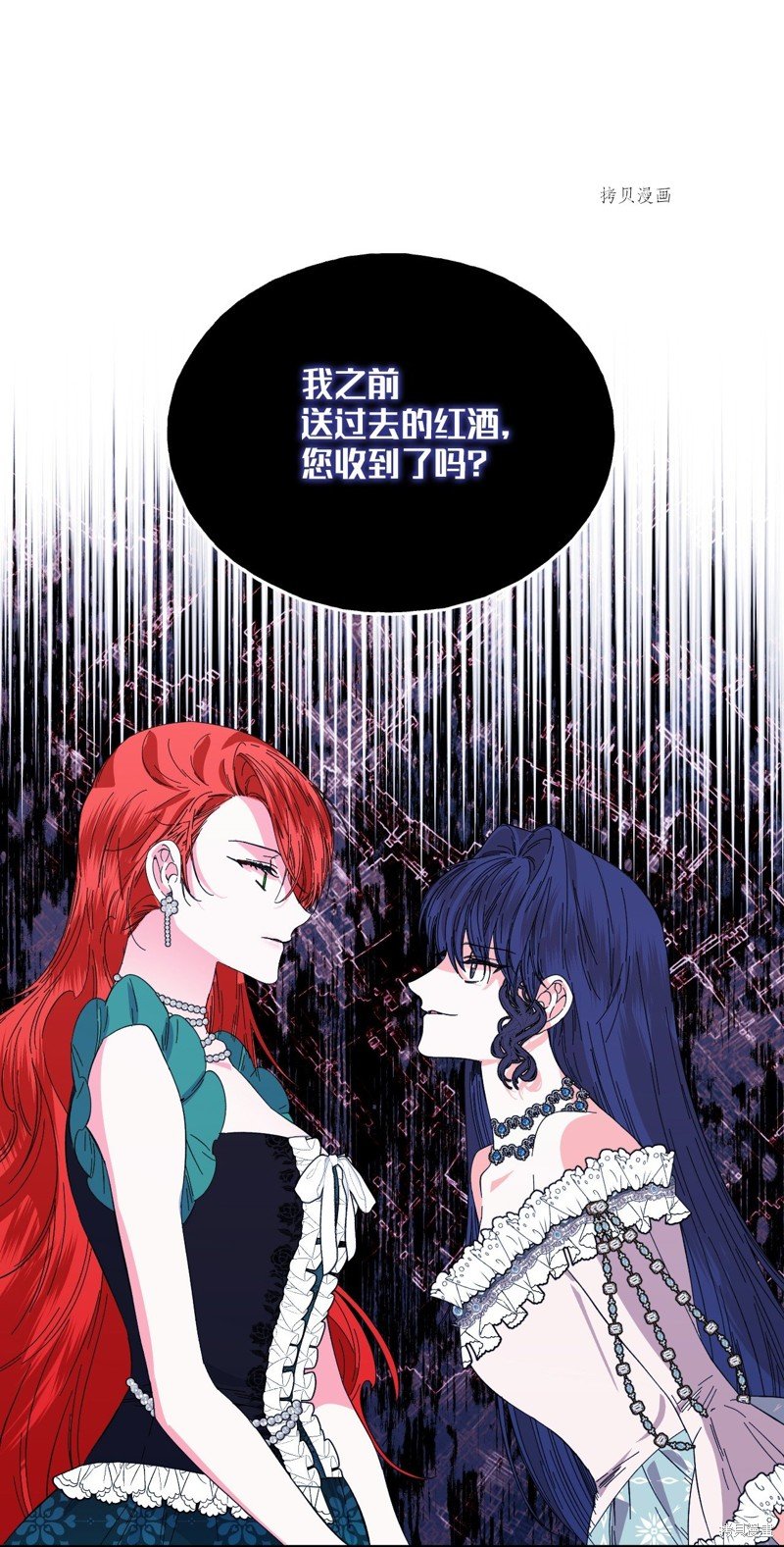 第81话