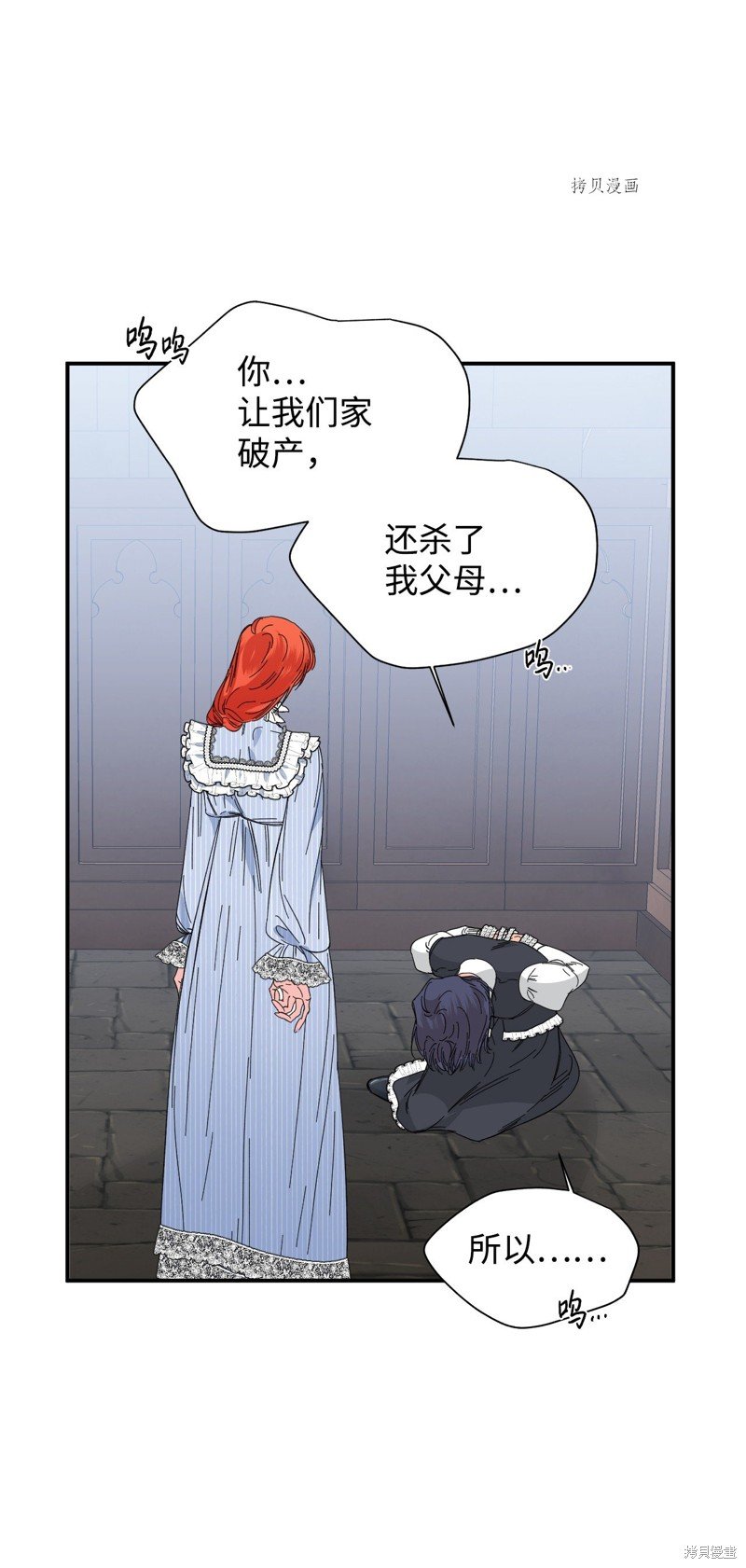 第81话