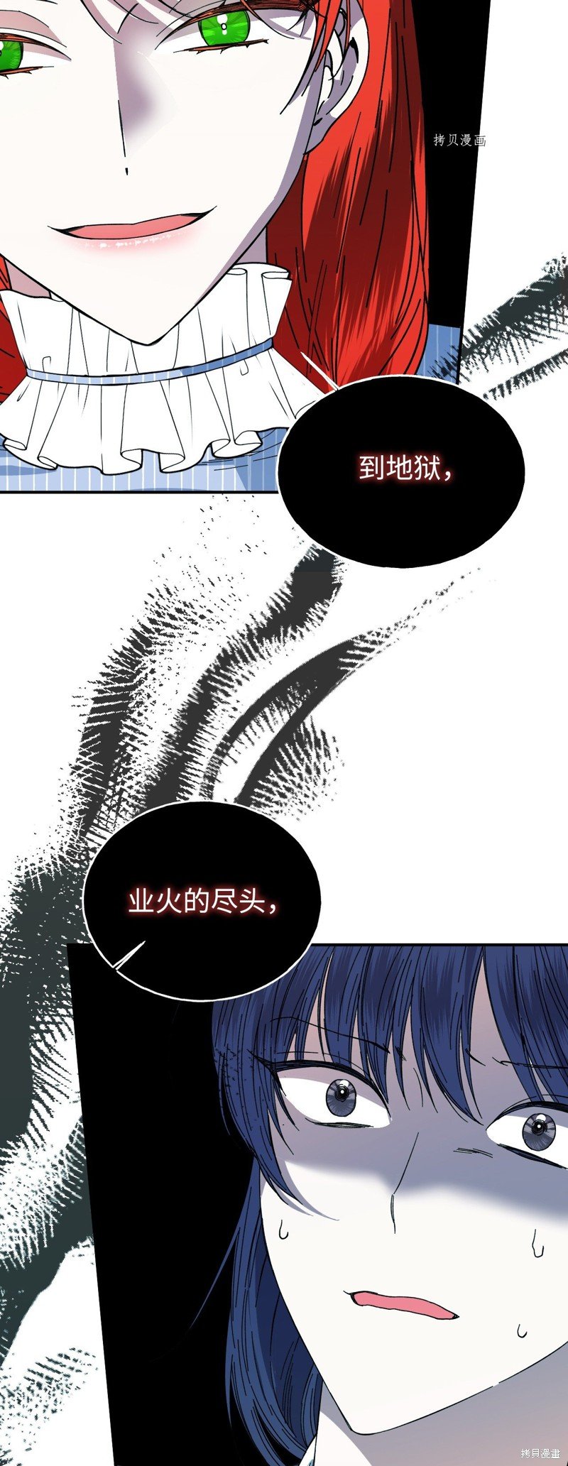 第81话