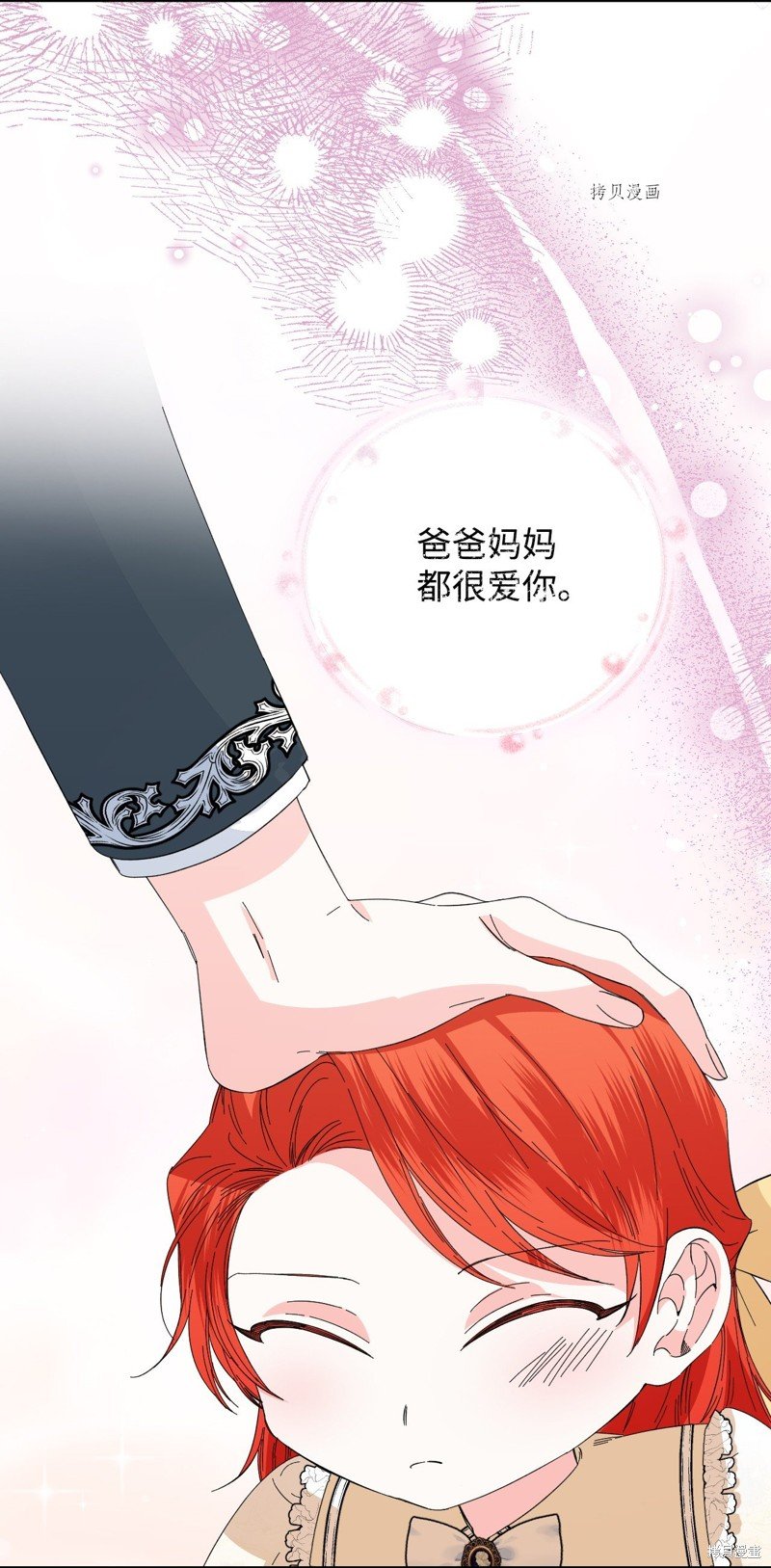 第82话