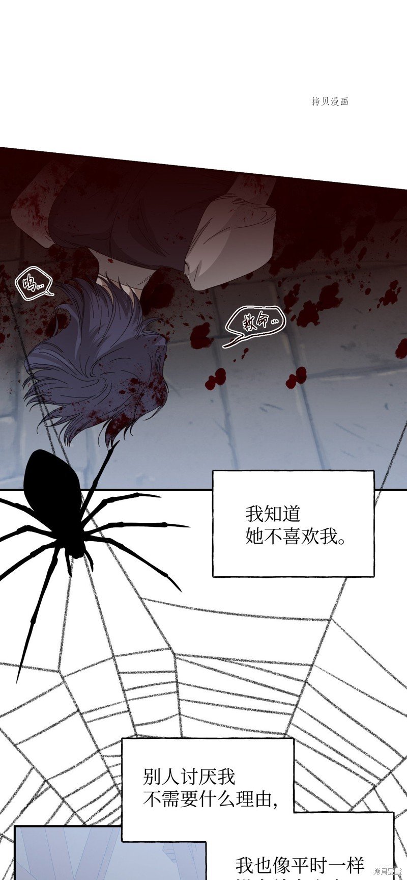 第82话