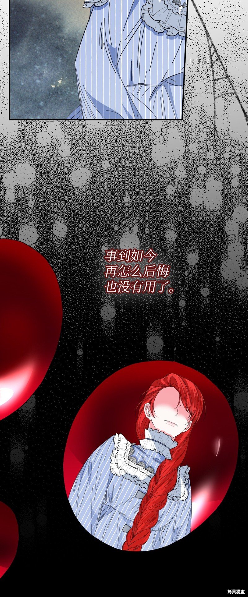 第82话