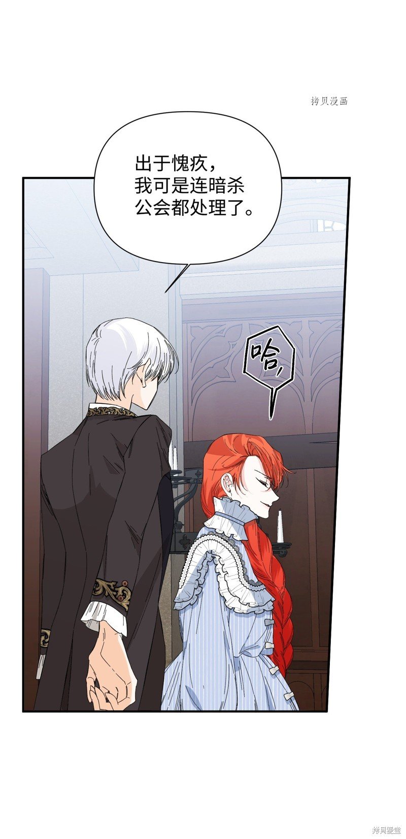 第82话