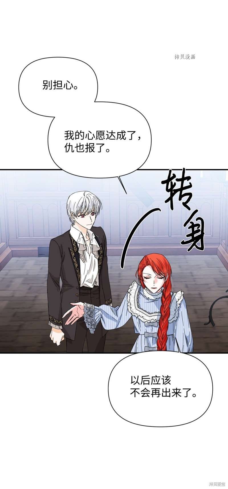 第82话