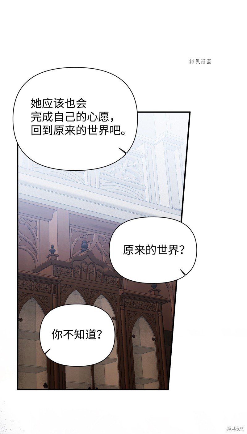 第82话