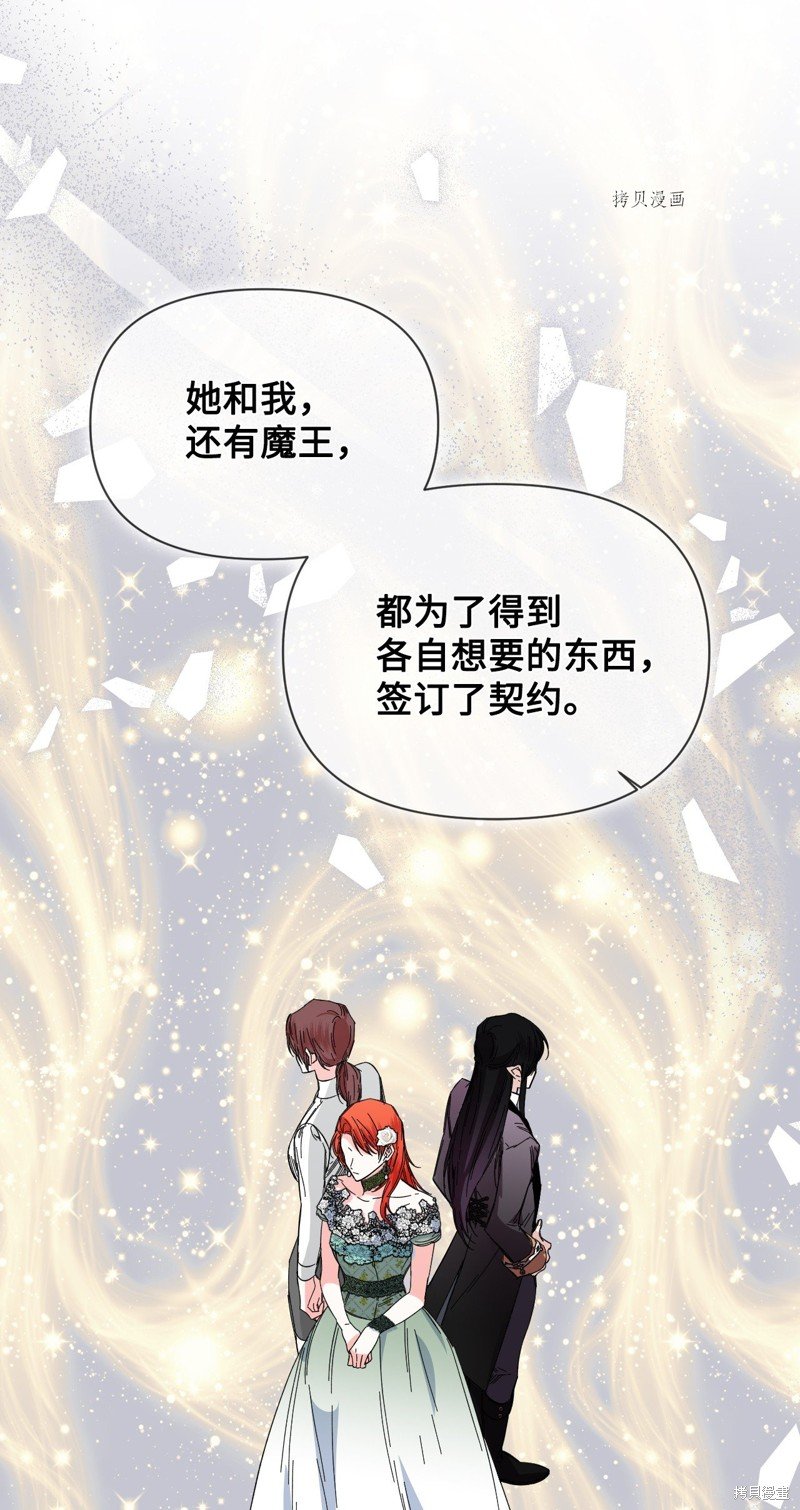 第82话