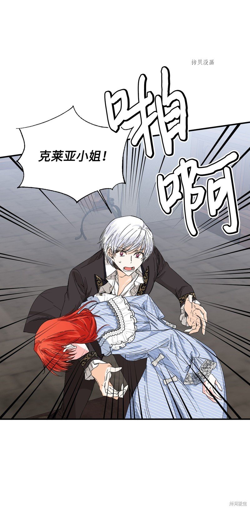 第82话
