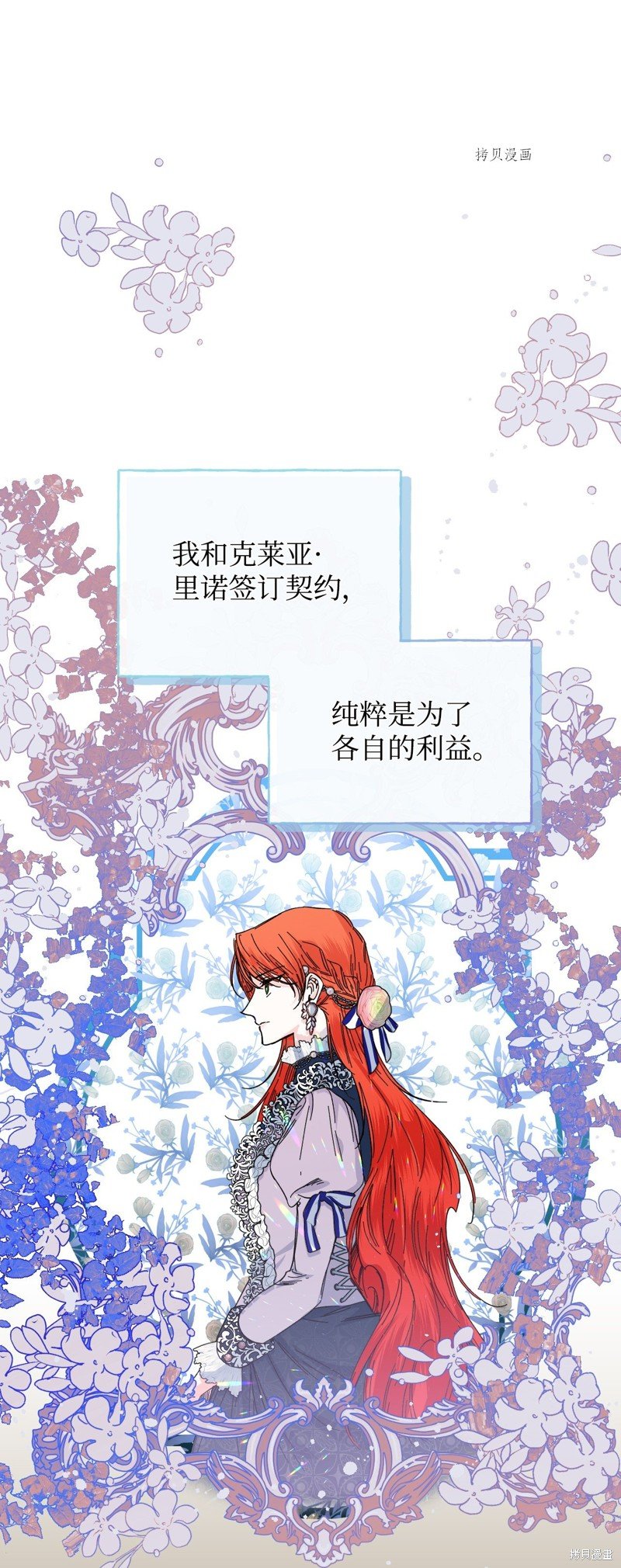 第82话