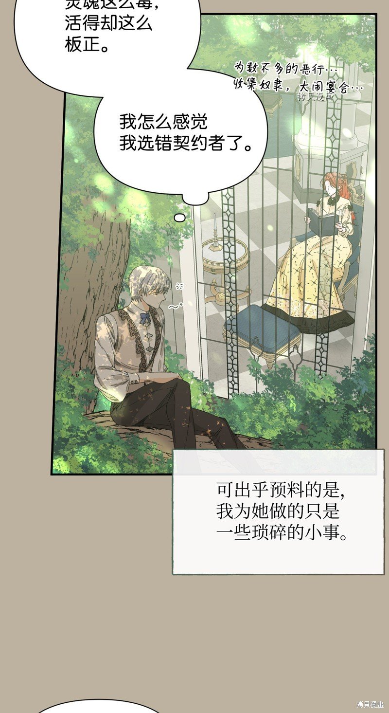第82话