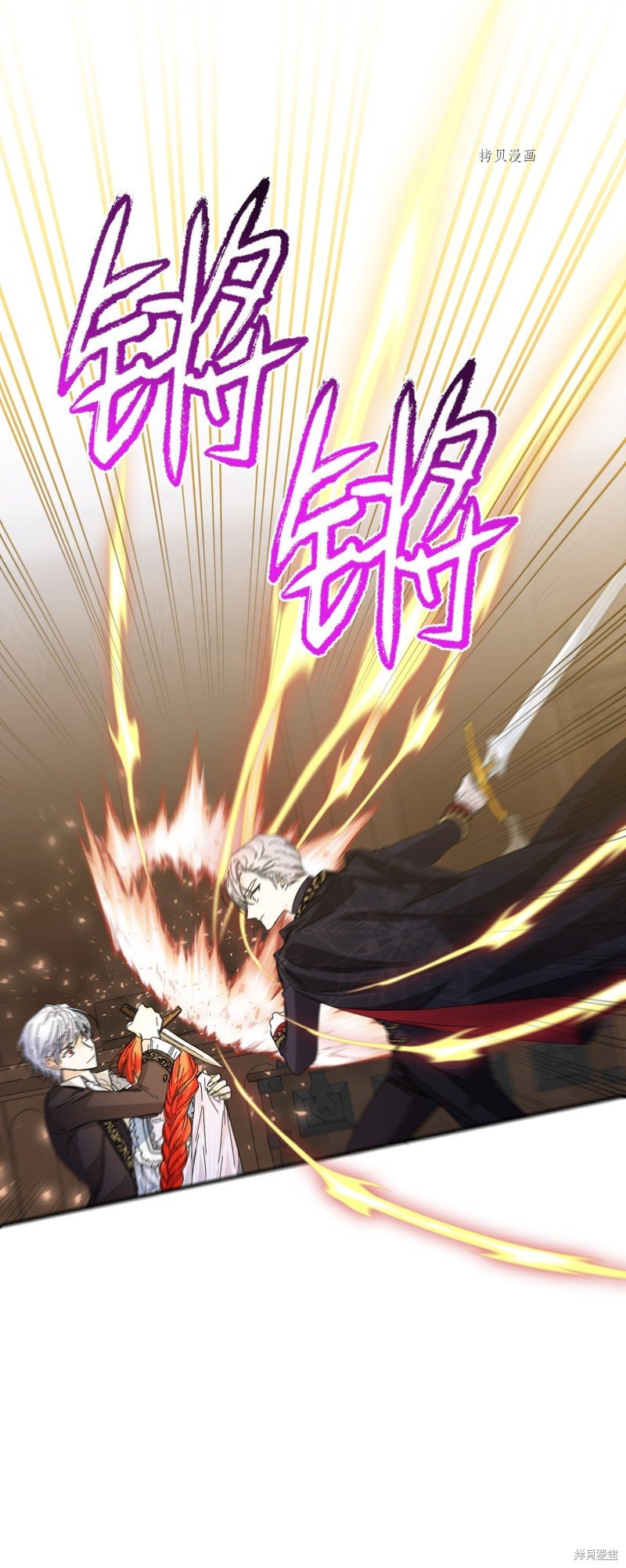 第82话