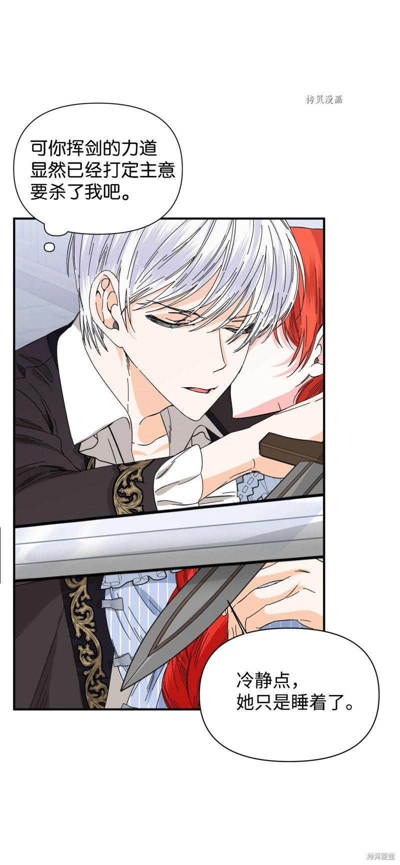 第83话