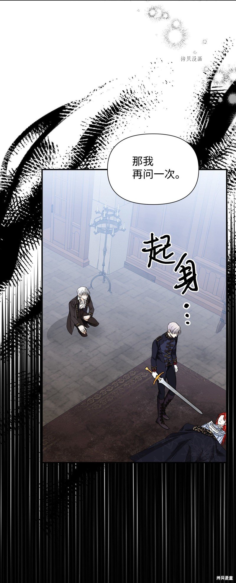 第83话
