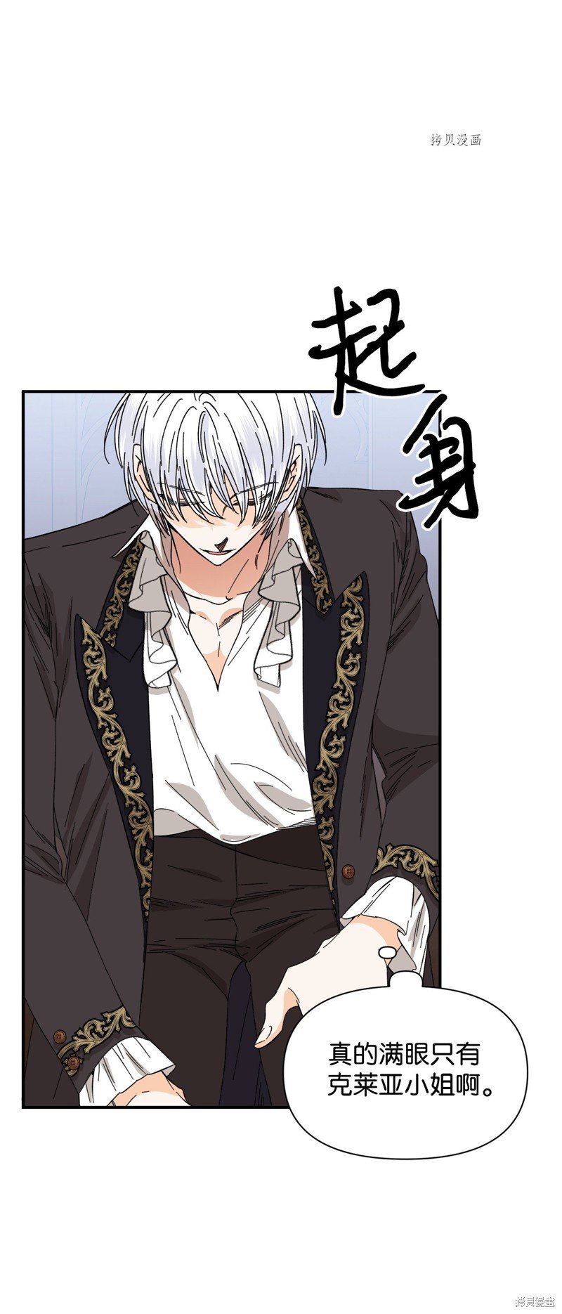 第83话