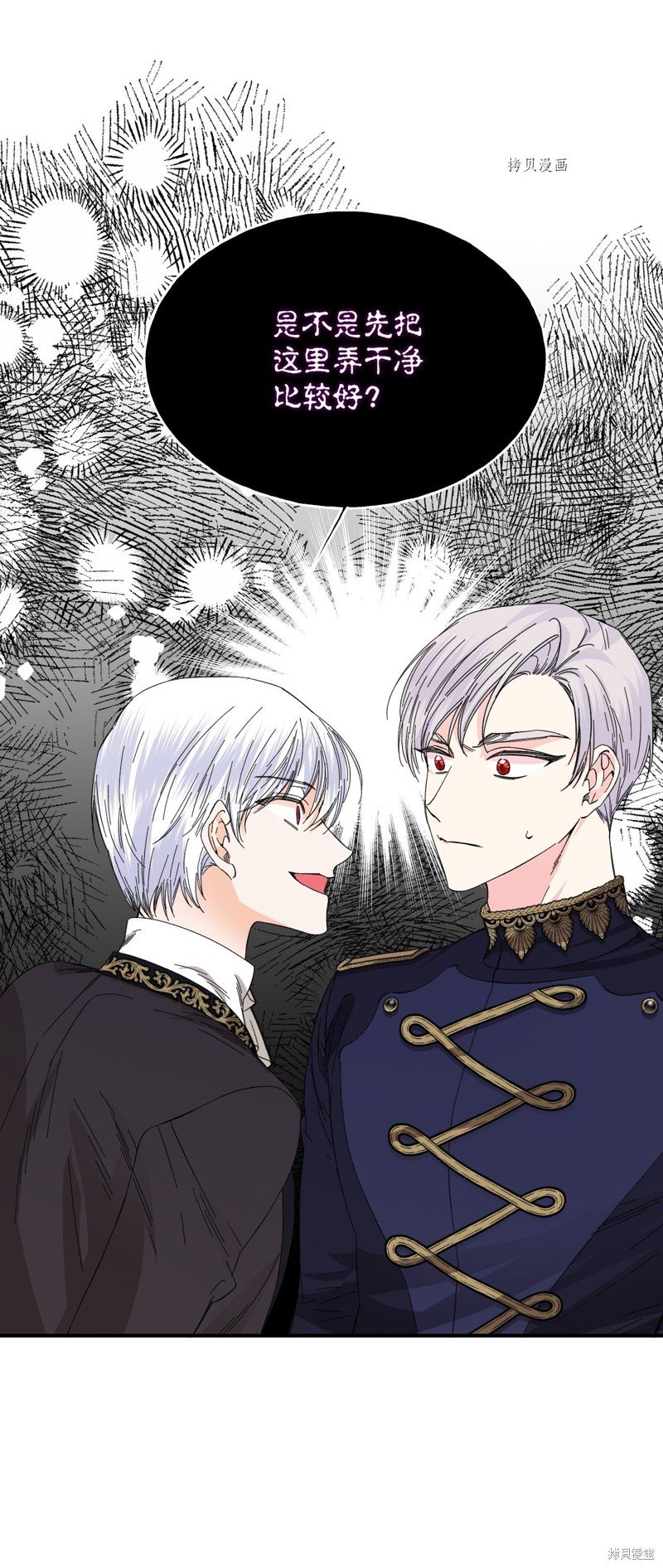 第83话
