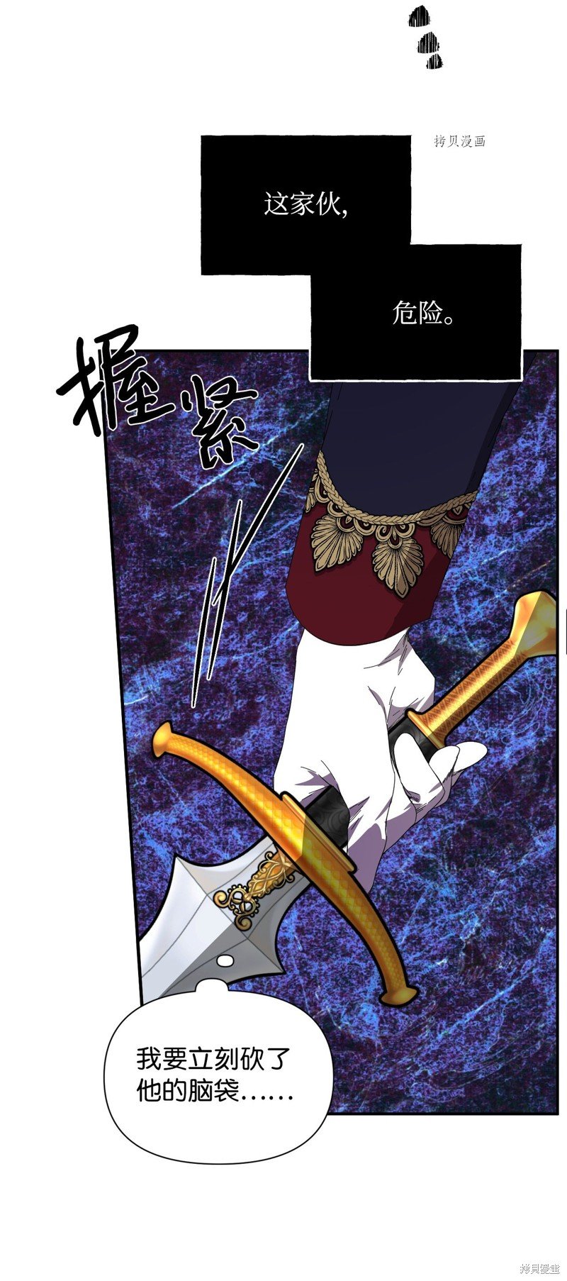 第83话