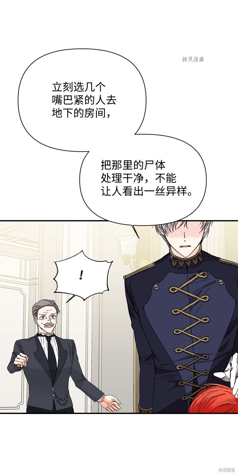 第83话