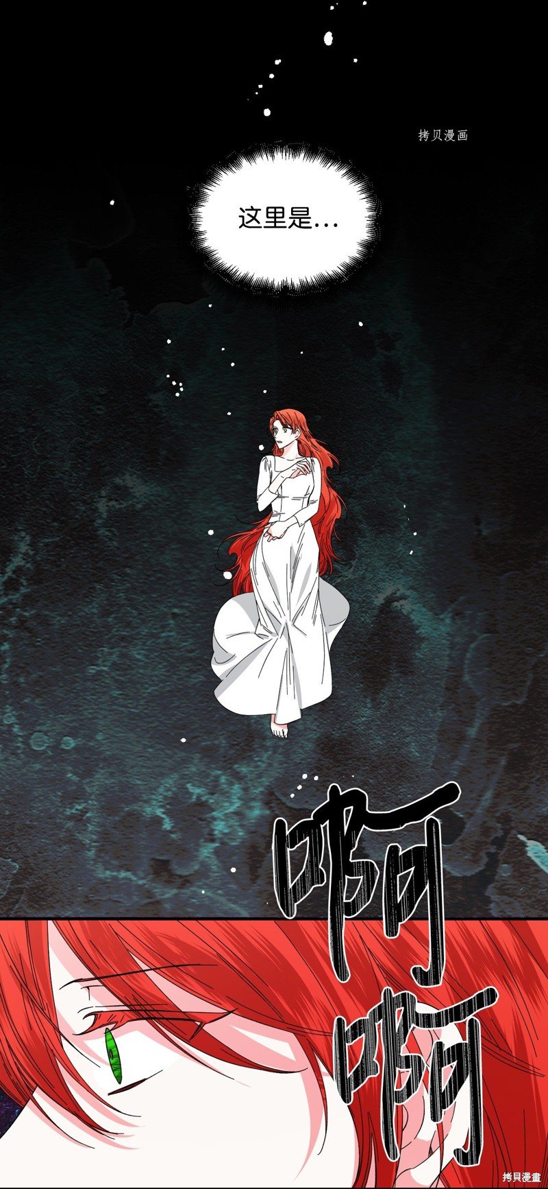 第83话