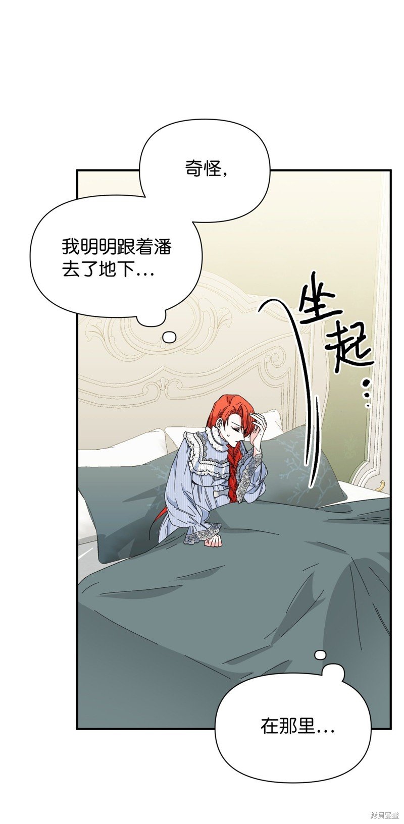 第84话