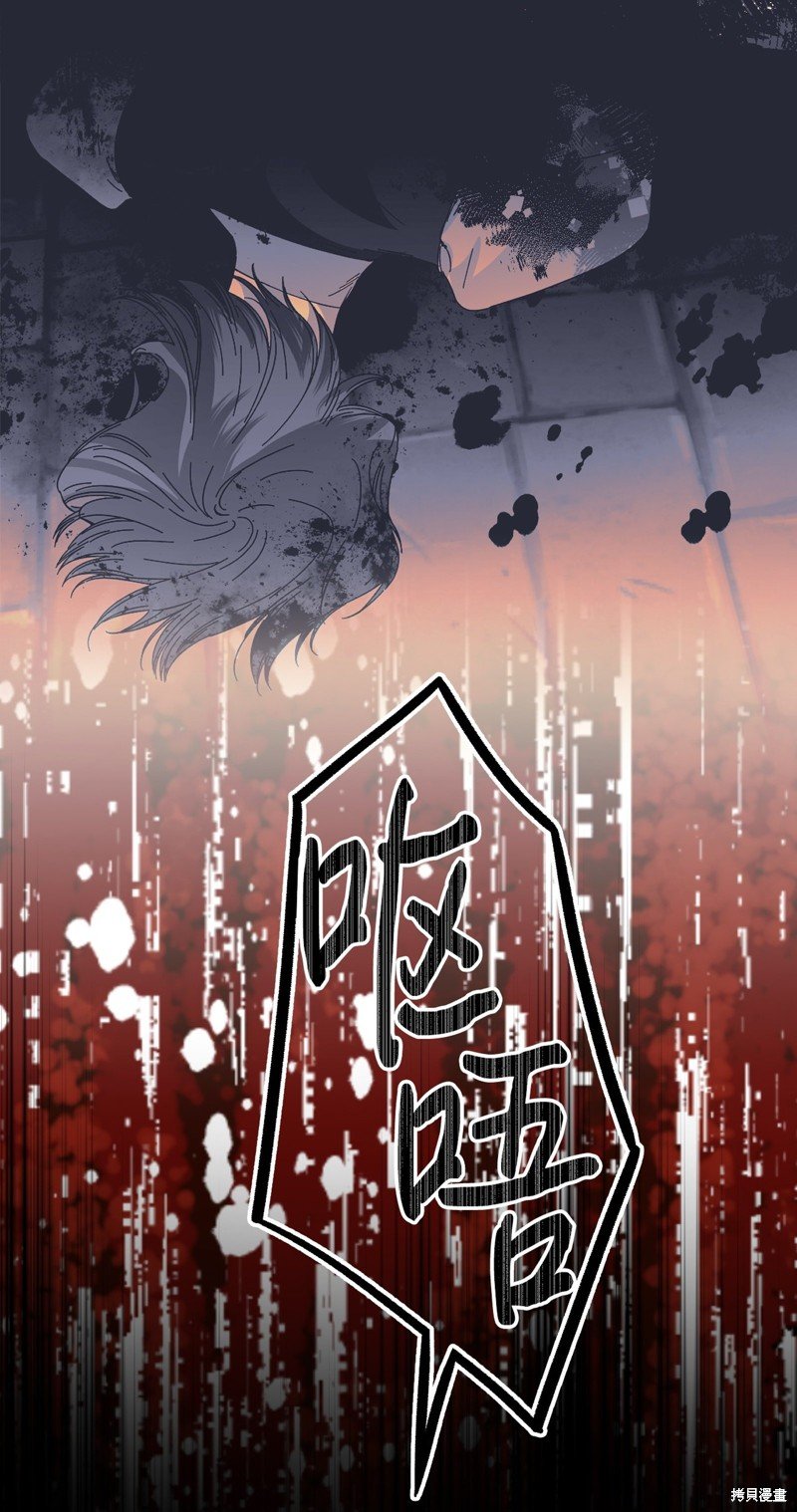 第84话