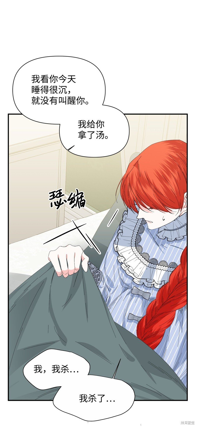 第84话