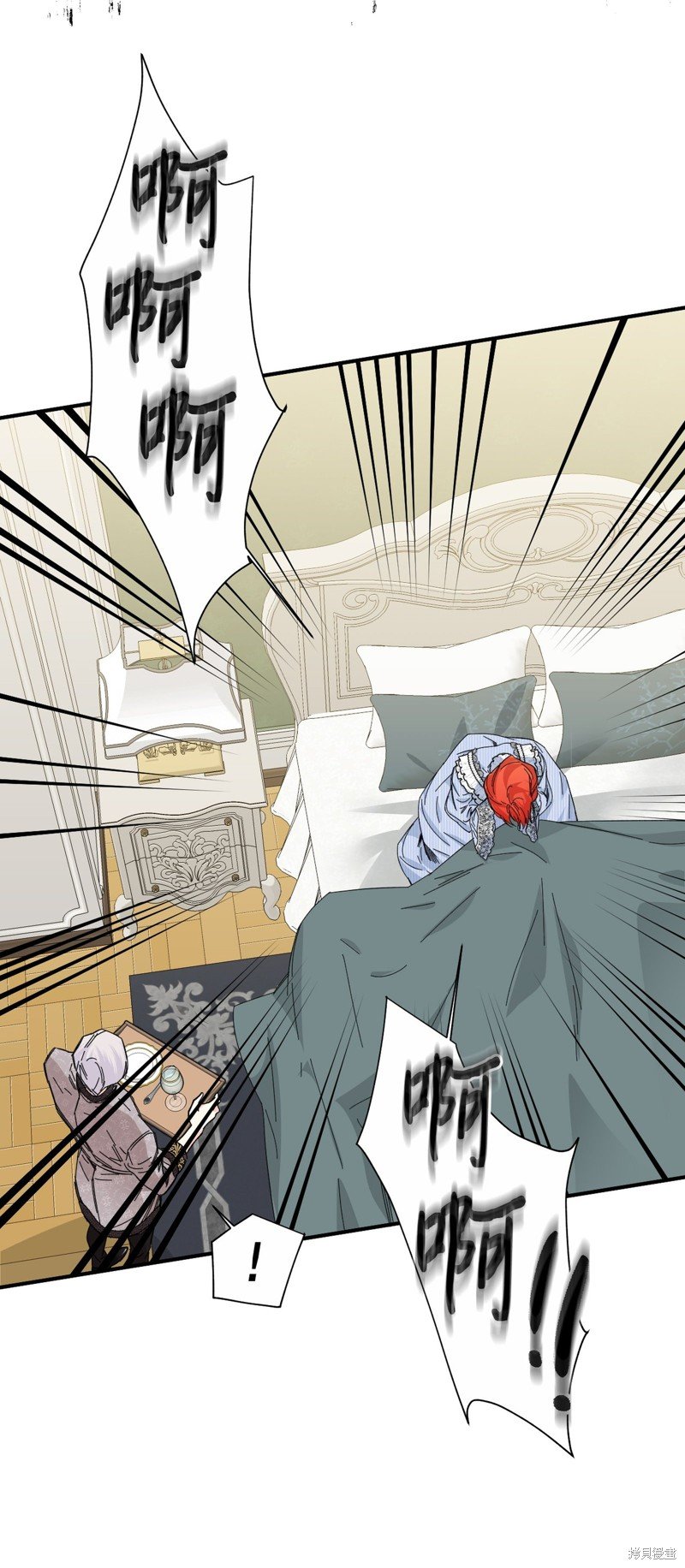 第84话