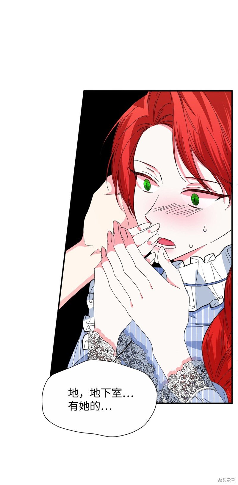 第84话