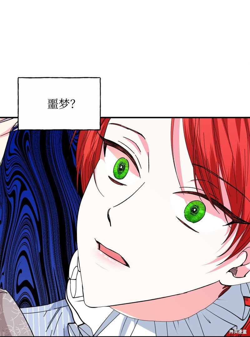 第84话
