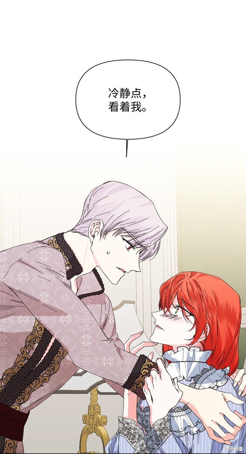 第84话