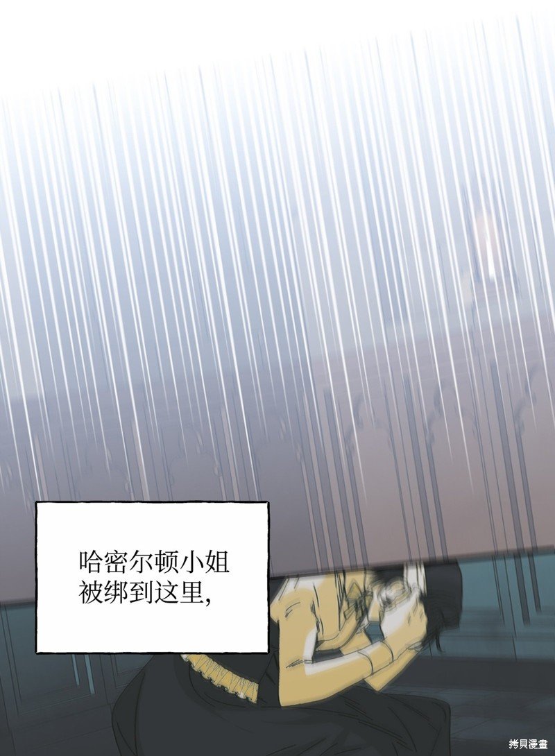 第84话