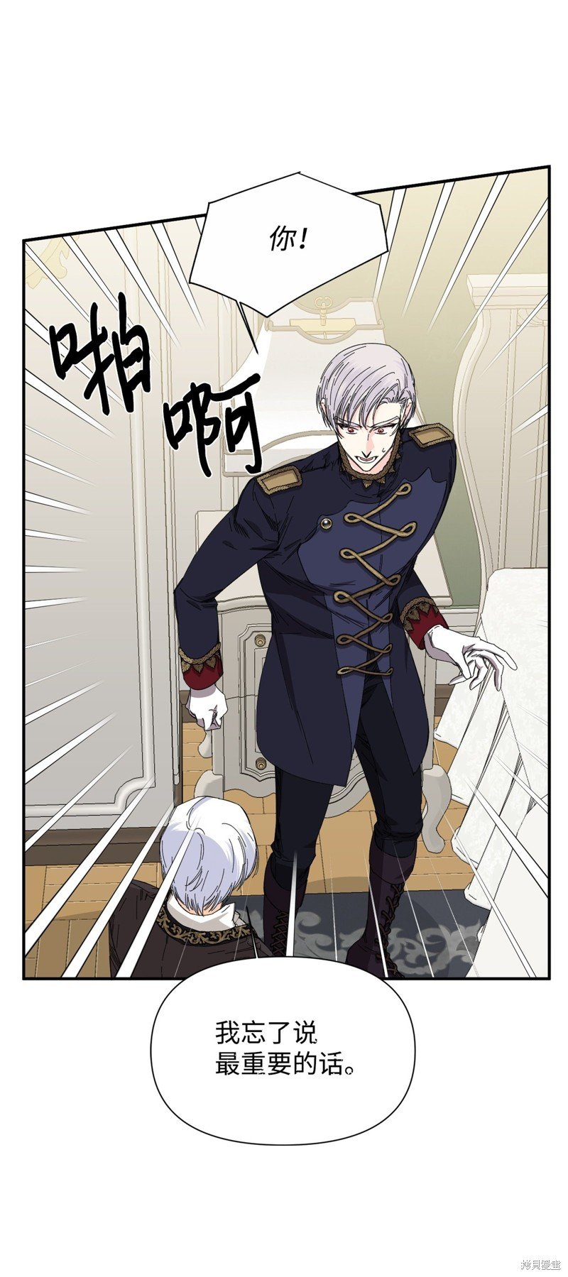 第84话