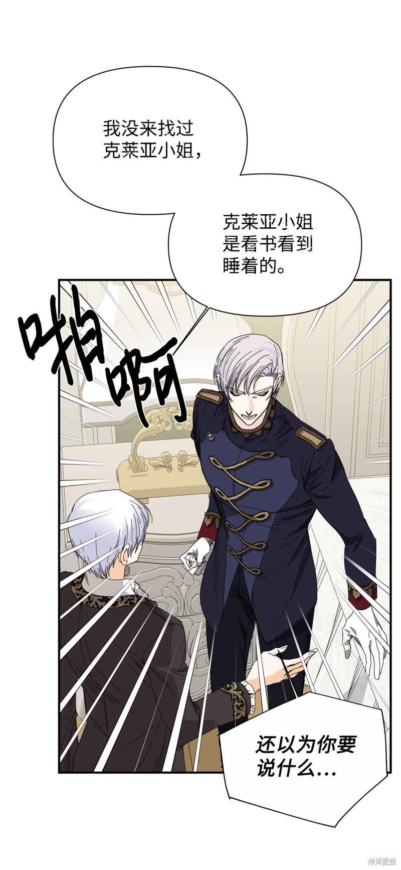 第84话