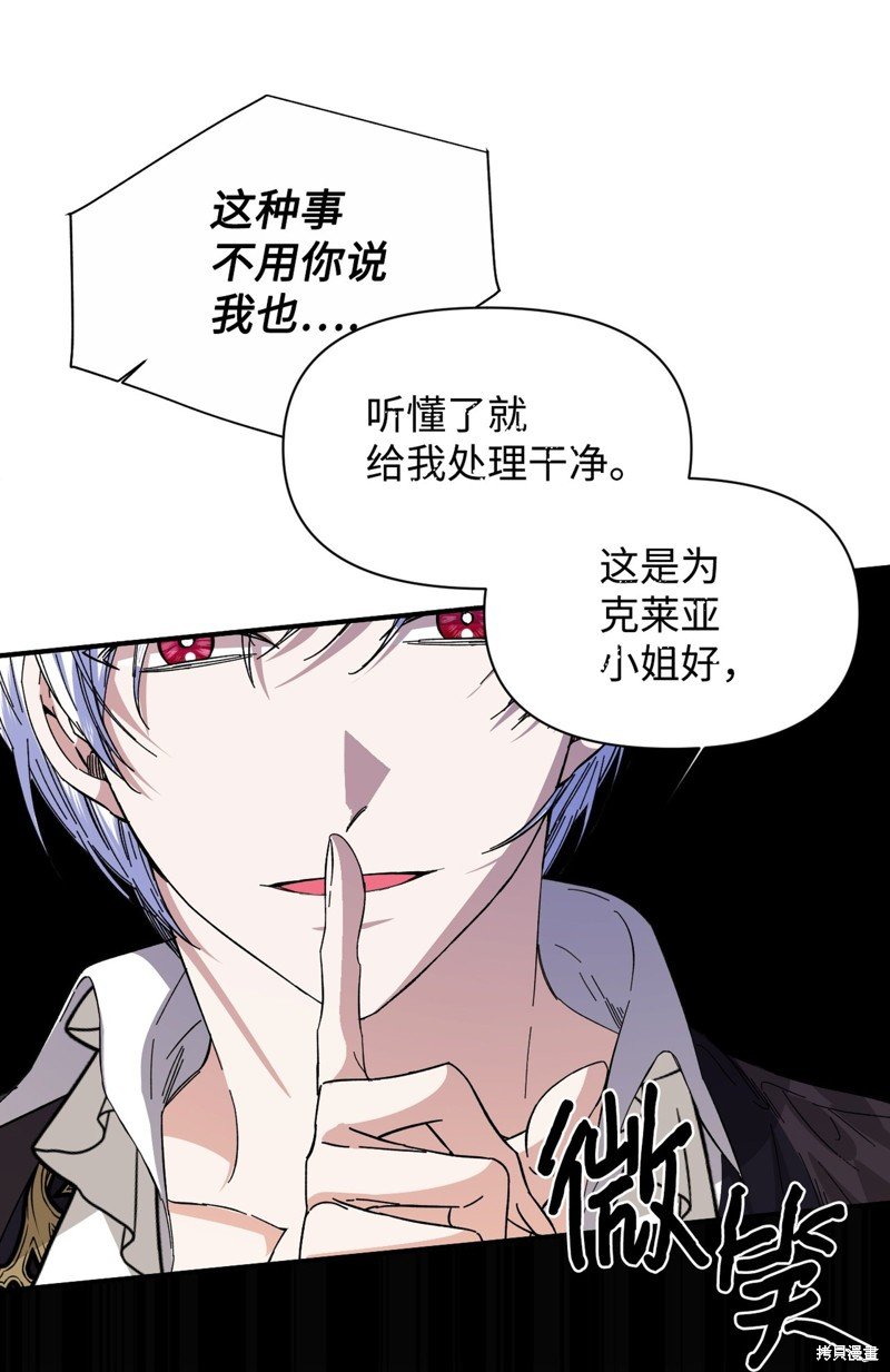 第84话