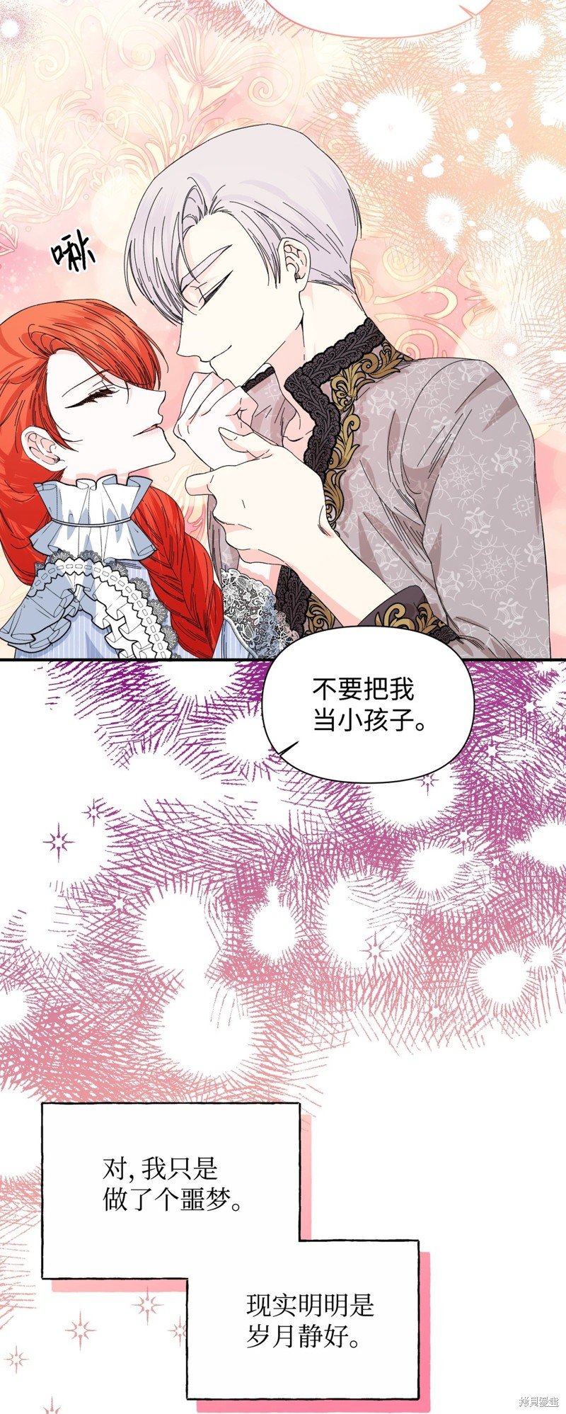 第84话